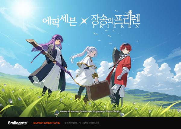 NSP통신- (이미지 = 스마일게이트)