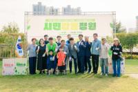 [NSP PHOTO]광양시, 2025년 시민감동정원 조성 행사 성황리 개최