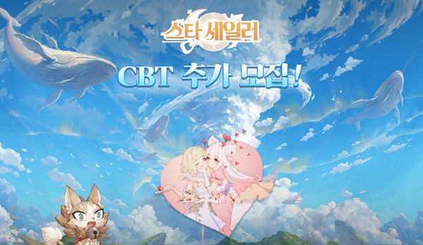 NSP통신- (이미지 = 컴투스홀딩스)