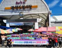 [NSP PHOTO]광양시 여성단체협의회, 양성평등 실현 위한 캠페인 전개