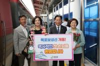 [NSP PHOTO]강진군, 목포~보성선 개통···기차 시대 활짝