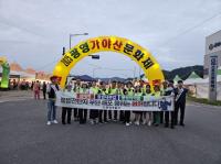 [NSP PHOTO]광양경찰, 광영가야산문화제서 기초질서 준수 홍보 캠페인 전개