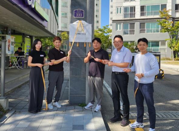 NSP통신-안동시보건소는 지역 내 건강한 주거환경 조성을 위해 안동강변펠리시아 아파트를 제2호 금연아파트로 지정했다. 연기 OUT! 건강 IN! 금연 새바람 (사진 = 안동시)