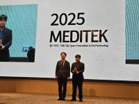 [NSP PHOTO]케이메디허브, MEDITEK 이노베이션 어워즈 BEST 수상
