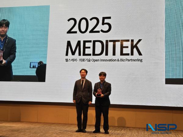 NSP통신-K-MEDI hub가 지난 26일 메디테크 이노베이션 어워즈(MEDITEK Innovation Awards 2025)에서 BEST 수상의 영예를 안았다. (사진 = 케이메디허브)