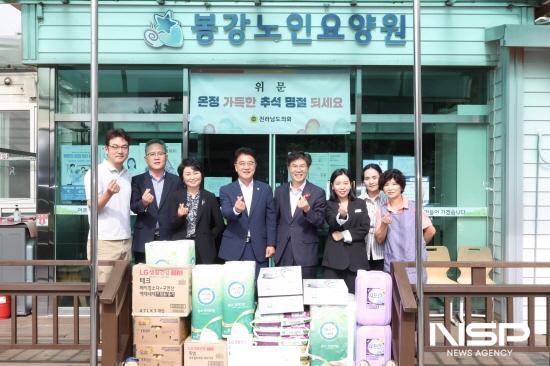 NSP통신-김태균 전남도의장 봉강노인요양원 위문품 전달식 (사진 = 전남도의회)