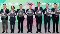 [NSP PHOTO]하나은행, 대전 D-도약펀드 1000억원 출자