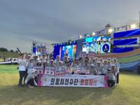 [NSP PHOTO]의왕시, 제36회 경기도생활체육대축전 눈부신 활약 눈길