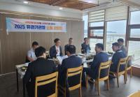 [NSP PHOTO]포항시 북구청, 추석연휴 맞이 유관기관 간담회 개최
