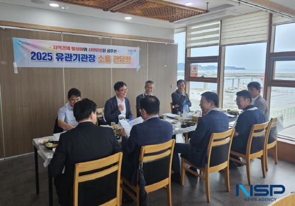 NSP통신-포항시 북구청은 지난 25일 추석연휴를 앞두고 민생안전과 지역경제 회복을 위한 유관기관 소통 간담회를 실시했다. (사진 = 포항시 북구청)
