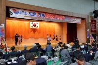 [NSP PHOTO]청도군, 제3회 보훈가족 어울림 한마당 성료