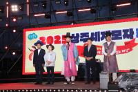 [NSP PHOTO]상주시, 2025 상주세계모자페스티벌(swhf) 성료