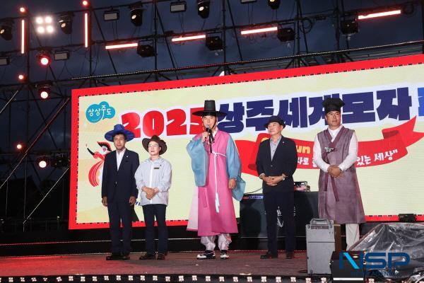 NSP통신-상주시는모자로 즐기는 재미있는 세상(FUN FUN HAT)을 주제로 지난 26일부터 28일까지 3일간 상주태평성대경상감영공원 일원에서 펼쳐진 2025 상주세계모자페스티벌(swhf)이 성황리에 막을 내렸다고 밝혔다. (사진 = 상주시)