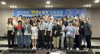 [NSP PHOTO]위덕대학교 대학일자리플러스센터, 2025학년도 진로캠프 ME로 찾기 진행