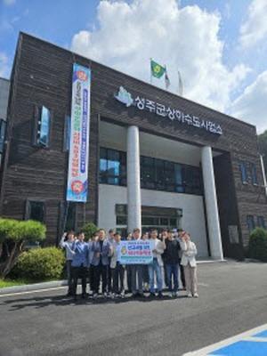 NSP통신-성주군은 2026년도 상·하수도분야 국비지원 신규사업으로 성주군 노후상수관망 정비사업, 상언 농어촌마을하수도 정비사업, 맨홀추락방지시설 설치사업 3건에 사업비 403억원을 확보함에 따라 내년도 상·하수도사업 추진에 탄력을 받게 됐다. (사진 = 성주군)