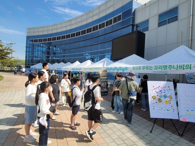 NSP통신-평택환경교육한마당 개최 모습. (사진 = 평택시)
