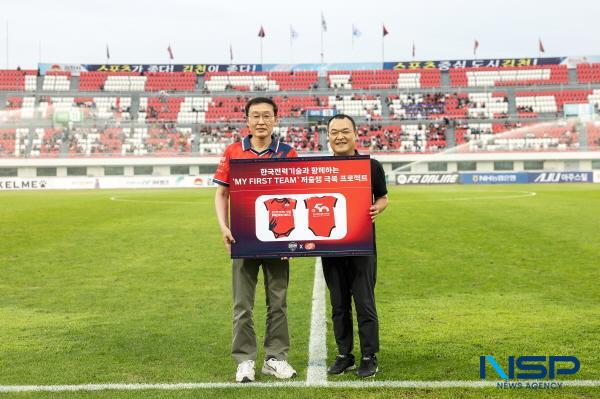 NSP통신-한국전력기술은 지난 27일 창립 50주년을 맞아 지역사회와 함께하는 한국전력기술의 날을 개최했다. (사진 = 한국전력기술)