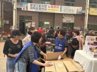 [NSP PHOTO]광양시, 추석 명절 맞아 광양5일시장서 도로명주소 홍보