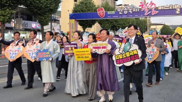 NSP통신-경북 국립의대 유치 시민의 힘으로, 안동국제탈춤페스티벌 원도심 거리 퍼레이드 의대유치 퍼포먼스, 하회마을․원도심 국립의대 유치 관객참여형 홍보부스 운영 (사진 = 안동시)