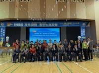 [NSP PHOTO]제11회 금호동민 화합한마당 한마음체육대회 개최