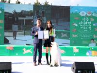 [NSP PHOTO]경주시, 반려견 순찰대 공식 출범