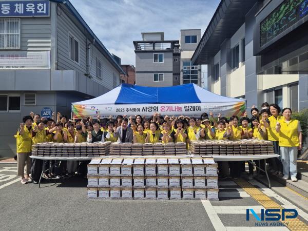 NSP통신-경주시와 경주시종합자원봉사센터는 지난 26일 추석 명절을 맞아 취약계층에 따뜻한 나눔을 전하는 2025 추석맞이 사랑의 온기나눔 릴레이 캠페인을 진행했다. (사진 = 경주시)