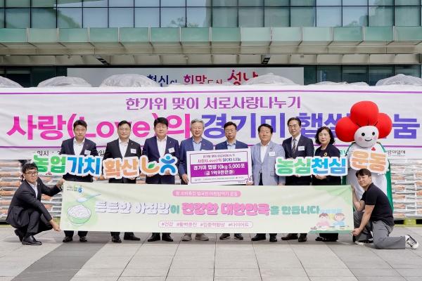 NSP통신-NH농협 성남시지부가 추석을 앞둔 29일 성남시에 1억9000만원 상당의 쌀 5000포대(포대당 10㎏)를 기탁했다. 사진은 기탁 기념촬영 모습. (사진 = 성남시)
