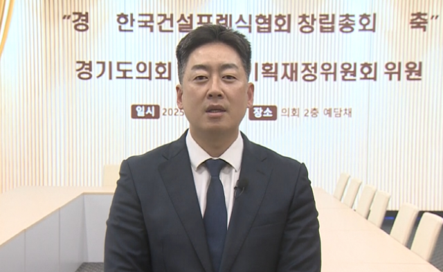 NSP통신-박진영 경기도의원. (사진 = 경기도의회)