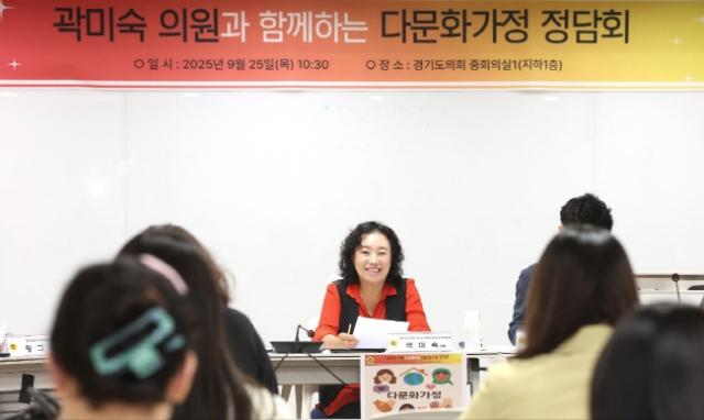 NSP통신-곽미숙 의원이 25일 오전 경기도의회 중회의실에서 열린 다문화가정 정담회에서 현장목소리를 경청하고 있다. (사진 = 경기도의회)