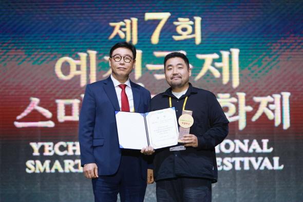 NSP통신-종합대상은 한국의 조재준 감독이 연출한 쿠드랴프카에게가 차지했으며 상금 1500만 원이 수여됐다. (사진 = 예천군)
