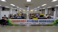 [NSP PHOTO]의성군, 산불피해지 위험목 제거사업 특별 안전교육 실시