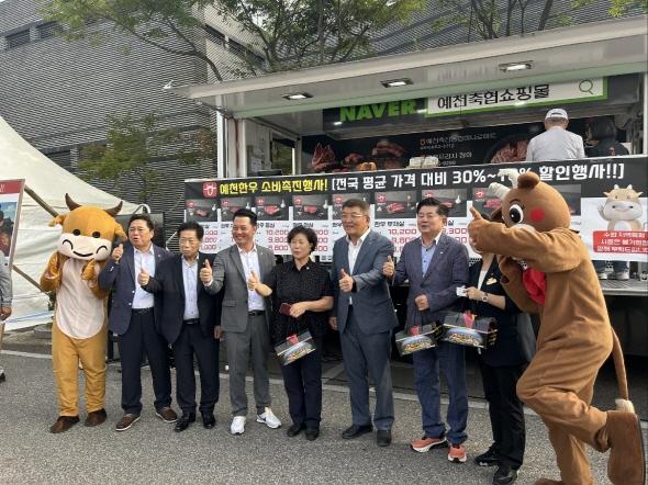 NSP통신-예천한우 소비촉진행사 수원에서 성황리에 마무리, 수원시민 입맛 사로잡은 예천한우, 프리미엄 브랜드 위상 강화 (사진 = 예천군)