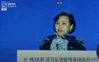 [NSP PHOTO]정윤경 경기도의회 부의장 생활체육으로 하나…평화의 함성 파주서 울려 퍼지길 기대
