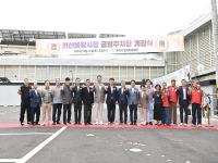 [NSP PHOTO]구미시, 선산봉황시장 공영주차장 개장...전통시장 활력 더해