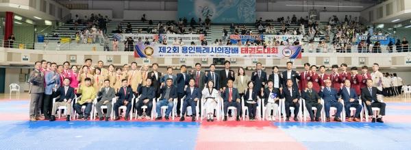 NSP통신-2025년 용인특례시의회 의장배 태권도대회 단체 기념촬영 모습. (사진 = 용인특례시의회)