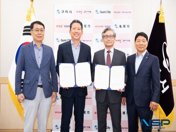 NSP통신-구미시는 29일 대한야구소프트볼협회와 U-15 전국 유소년 야구대회 유치협약을 체결했다. (사진 = 구미시)
