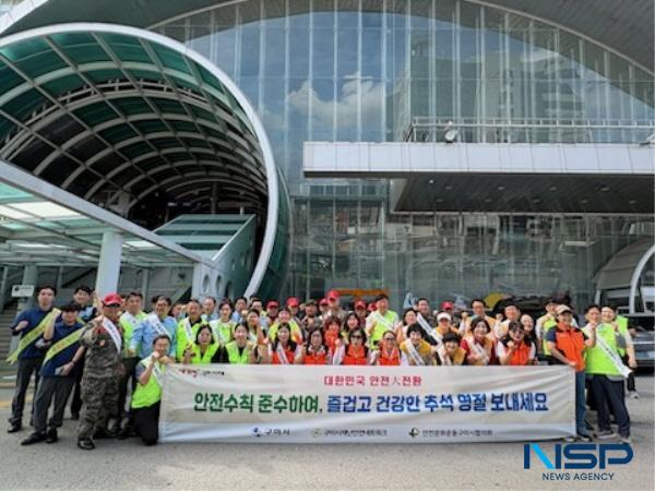 NSP통신-구미시는 한가위를 맞아 29일 구미역 일원에서 제334차 안전점검의 날 캠페인을 펼쳤다. (사진 = 구미시)