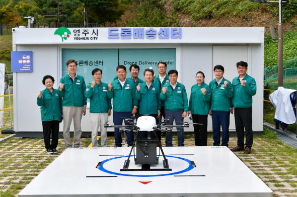 NSP통신-영주시 영주호에서 드론배송시연 성공, 서천, 영주호 드론배달서비스 개시, 먹깨비 앱으로 주문도 간편하게! 드론배달로 빠르게 (사진 = 영주시)