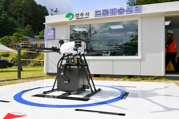 NSP통신-시는 이번 사업 추진으로 서천과 영주호에 드론배송센터와 배달점 8개소를 구축하고 10월부터 두 달간 본격적인 시범 서비스를 운영한다. (사진 = 영주시)