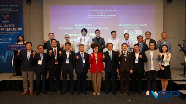 NSP통신-경상북도와 경주시는 29일 서울 용산 나인트리 로카우스 호텔에서 2025 경상북도 투자대회 - 데모데이를 열었다. (사진 = 경상북도)