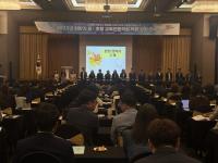 [NSP PHOTO]경북교육청, 2025 하반기 유초등 교육전문직원 역량 강화 연수 개최