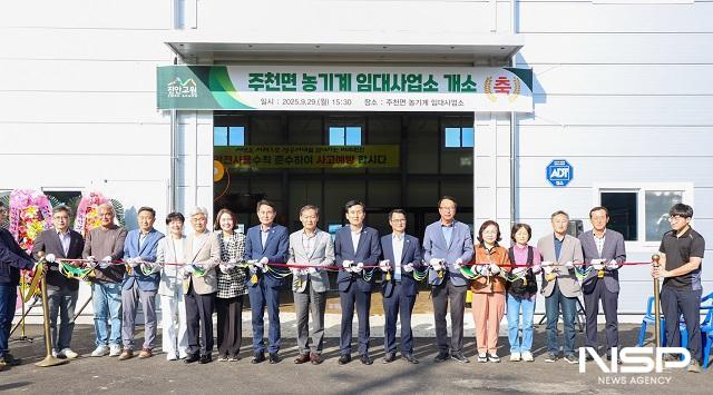 NSP통신- (사진 = 진안군)