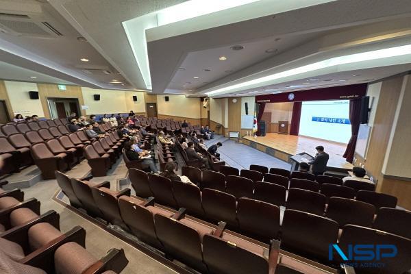 NSP통신-경상북도교육청은 29일 포항시에 있는 경상북도교육청과학원 시청각실에서 경상북도교육청 환경교육센터 건립 사업과 관련해 지역 주민 의견 수렴을 위한 설명회를 개최했다고 밝혔다. (사진 = 경상북도교육청)