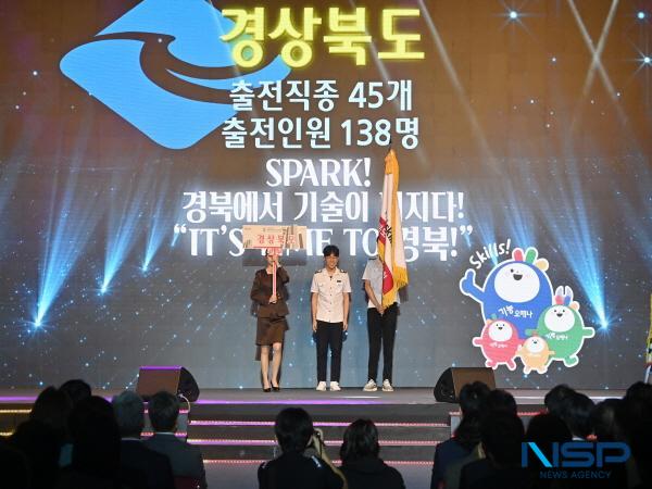 NSP통신-경상북도교육청은 지난 20일부터 26일까지 7일간 광주광역시에 있는 광주공업고등학교 등 6개 경기장에서 열린 2025 광주광역시 제60회 전국기능경기대회에서 전국 최초로 6년 연속 종합우승과 학생부 8년 연속 우승을 달성했다고 밝혔다. (사진 = 경상북도교육청)
