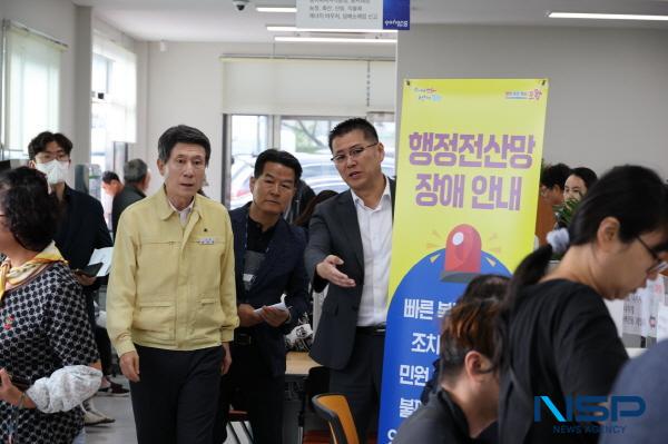 NSP통신-29일 이강덕 포항시장은 국가정보자원관리원 화재로 인한 행정전산망 장애 관련, 오천읍행정복지센터를 방문해 민원 처리 과정에서 발생할 수 있는 불편 상황을 살피고 비상 대응 조치를 당부했다. (사진 = 포항시)