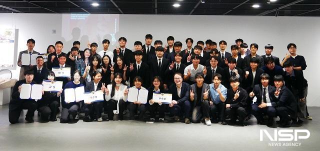 NSP통신- (사진 = 국립군산대학교)