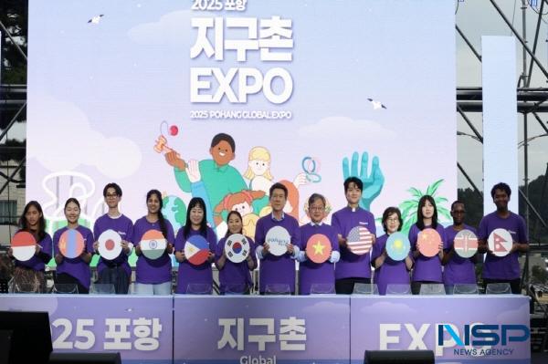 NSP통신-포항시가 지난 27일과 28일 영일대해수욕장 장미원 일대에서 개최한 2025 포항 지구촌 엑스포가 세계 13개국 외국인과 포항 시민 등 5천여 명의 발길을 사로잡으며 성황리에 막을 내렸다. (사진 = 포항시)