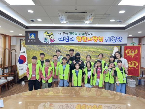 NSP통신-경주시는 지난 27일 시청에서 제55기 열린시장실을 성황리에 개최했다고 밝혔다. (사진 = 경주시)