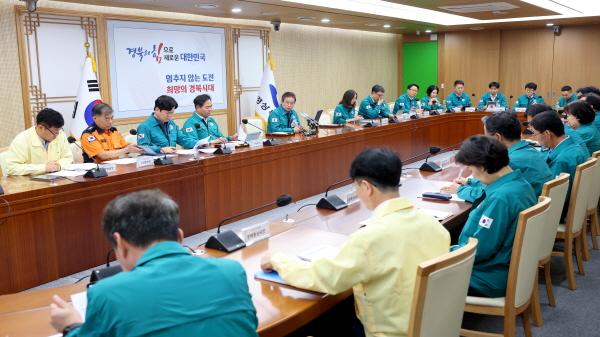NSP통신-경상북도는 지난 26일 발생한 국가정보자원관리원 화재 사고로 인한 국가 전산망 장애에 신속히 대응하기 위해 29일부터 재난안전대책본부를 긴급 가동했다. (사진 = 경상북도)