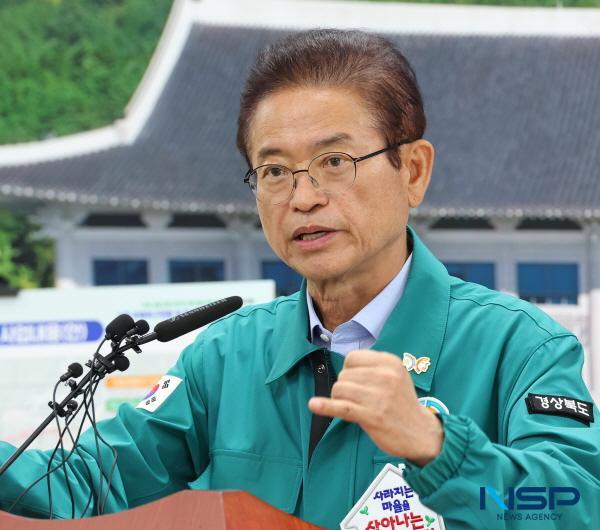 NSP통신-경상북도가 29일 도청 브리핑룸에서 산불 피해복구현황 및 혁신적 재창조 계획을 발표했다. (사진 = 경상북도)